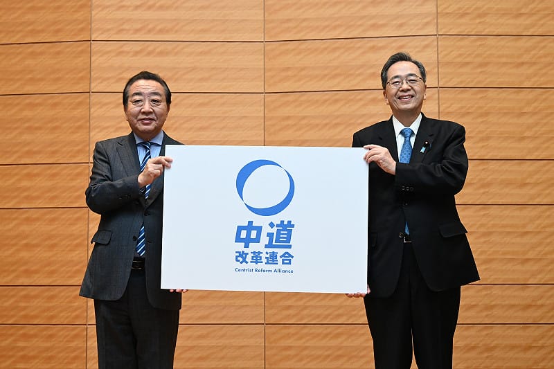  當時為因應身兼自民黨總裁之日本首相高市早苗解散眾議院、提前舉行改選，時任立憲民主黨黨魁野田佳彥與公明黨黨魁齊藤鐵夫決定兩黨合併，並以「中道改革聯合」作為新黨名稱。 圖：翻攝自立憲民主黨官網（資料照） 