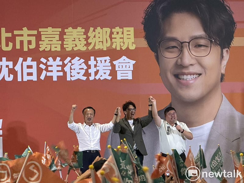  沈伯洋出席「台北市嘉義鄉親挺沈伯洋後援會」，嘉義縣長翁章梁、立委蔡易餘到場力挺。 圖：高逸帆／攝 