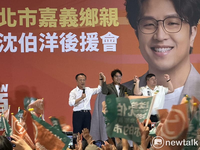沈伯洋與嘉義縣長翁章梁、立委蔡易餘 圖:高逸帆/攝 沈伯洋與嘉義縣長翁章梁、立委蔡易餘 圖:高逸帆/攝