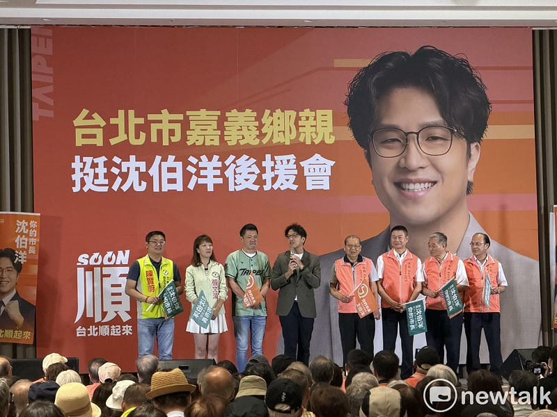 沈伯洋出席「台北市嘉義鄉親挺沈伯洋後援會」&nbsp;&nbsp;&nbsp;圖：高逸帆／攝