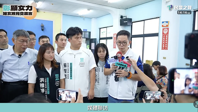  民眾黨彰化縣黨部主委溫宗諭（右一）談民眾黨擬推人參選彰化縣長 圖：翻攝自民眾之聲YT 