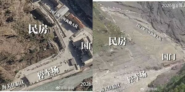 西藏日喀則市吉隆口岸26日遭遇巨型土石流重創，多處房屋遭洪流摧。&nbsp;&nbsp;&nbsp;圖；翻攝新華網