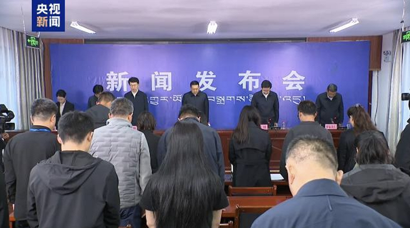西藏吉隆口岸土石流造成至少 16 人死亡，數百人失聯，西藏自治區人民政府新聞辦公室於記者會上全體起立默哀 1 分鐘。&nbsp;&nbsp;&nbsp;圖：翻攝自中華網