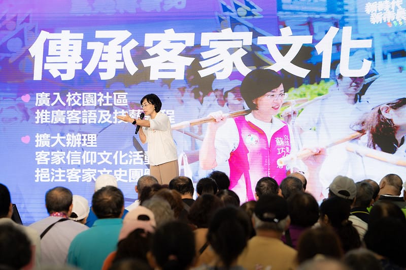 蘇巧慧表示，她在立法院長期重視客家文化傳承，也成功爭取「客家幣」擴大使用對象與範圍，讓客家幣不再侷限於在客庄使用，而是全台特約店家皆可使用。&nbsp;&nbsp;&nbsp;圖：蘇巧慧競選辦公室提供