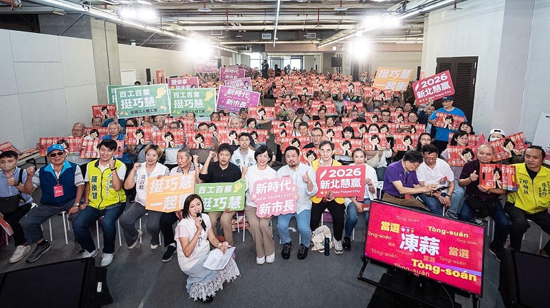 現場更有超過100個工會團體齊聚支持,也有多位支持者和蘇巧慧擊掌、擁抱,展現勞工界高度團結的盛大氣勢,勞動部長洪申翰也到場向大家力薦蘇巧慧。 圖:蘇巧慧競選辦公室提供 現場更有超過100個工會團體齊聚支持,也有多位支持者和蘇巧慧擊掌、擁抱,展現勞工界高度團結的盛大氣勢,勞動部長洪申翰也到場向大家力薦蘇巧慧。 圖:蘇巧慧競選辦公室提供