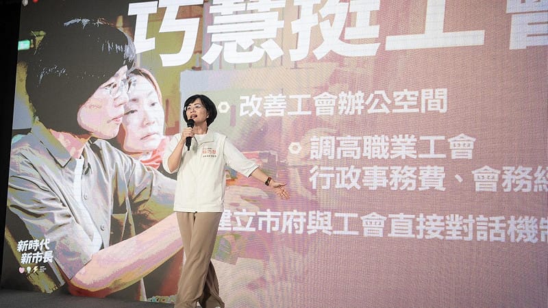 蘇巧慧指出，未來市府要「照顧照顧者」，不但會主動協助工會改善辦公空間，更會實質調高行政事務費與會務經費補助，並建立市府與工會直接對話機制，攜手做勞工朋友最堅實的後盾。&nbsp;&nbsp;&nbsp;圖：蘇巧慧競選辦公室提供