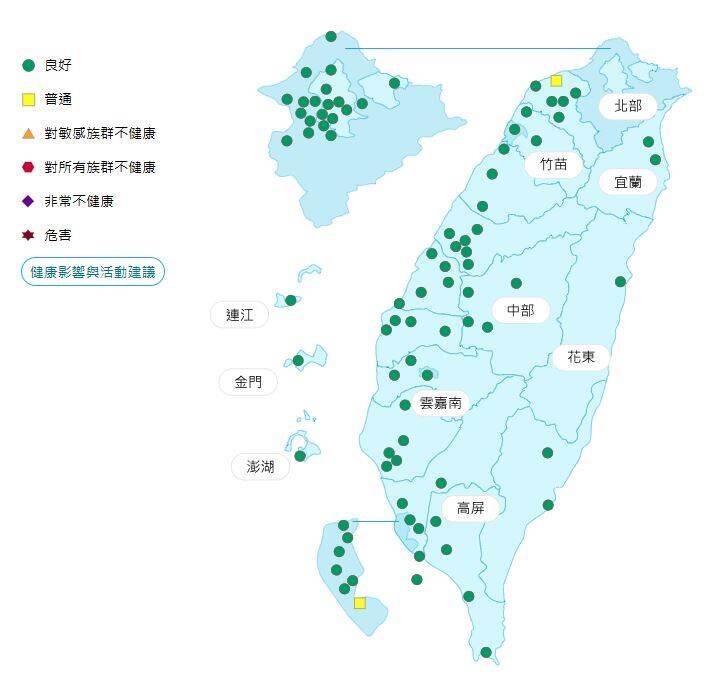 環境部公布各地空氣品質概況。&nbsp;&nbsp;&nbsp;圖：環境部提供