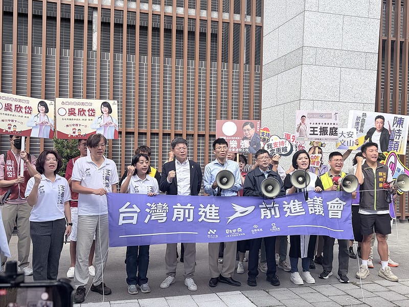 台灣前進陣線四黨負責人今（31）日偕6名台北市議員選將前往登記參選。&nbsp;&nbsp;&nbsp;圖：李宣萱/攝