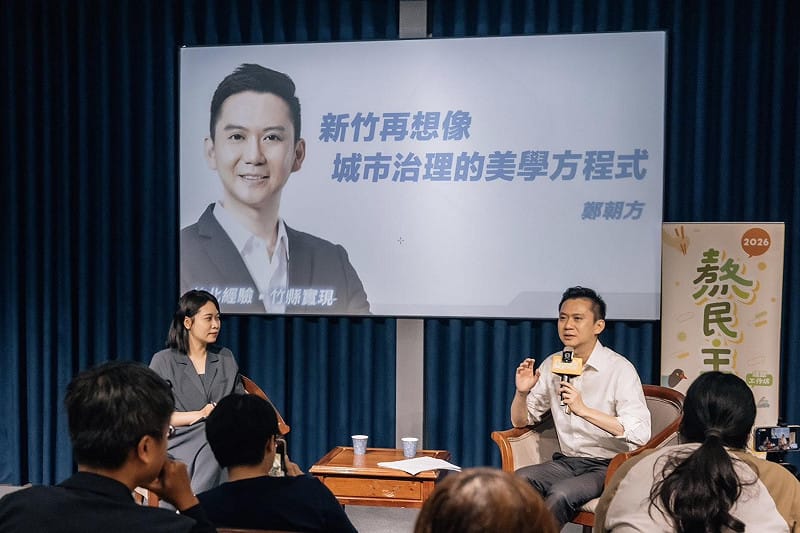 鄭朝方在竹北市長任內，不只拓展建設也實踐城市美學，更展現鄭朝方未來有能力，在新竹縣繼續推展自己的治理品牌。&nbsp;&nbsp;&nbsp;圖：民進黨提供