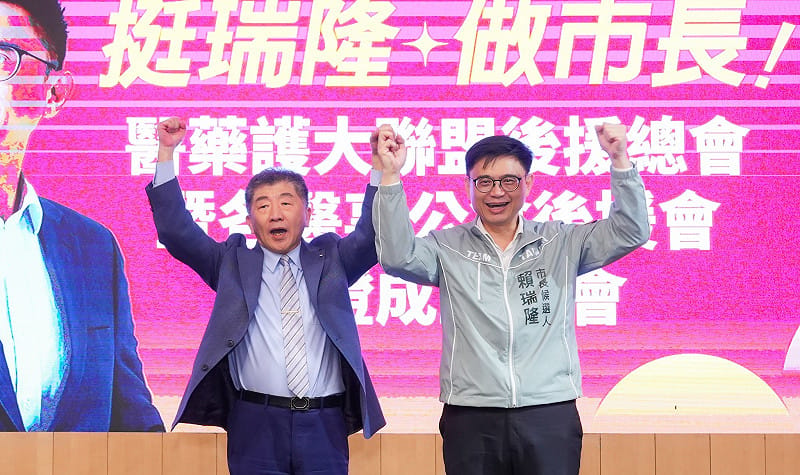 陳時中(左)呼籲大家共同支持賴瑞隆(右)高票當選，&nbsp;&nbsp;&nbsp;圖：賴瑞隆競辦／提供