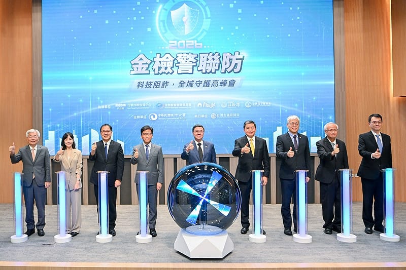 卓榮泰8月31日出席「2026金檢警聯防：科技阻詐，全域守護高峰會」。&nbsp;&nbsp;&nbsp;圖：行政院提供