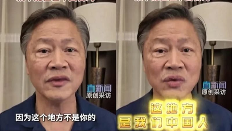 賴岳謙表示，如果有人不認同自己是中國人，「那就只好請你搬走」。&nbsp;&nbsp;&nbsp;圖：翻攝微博