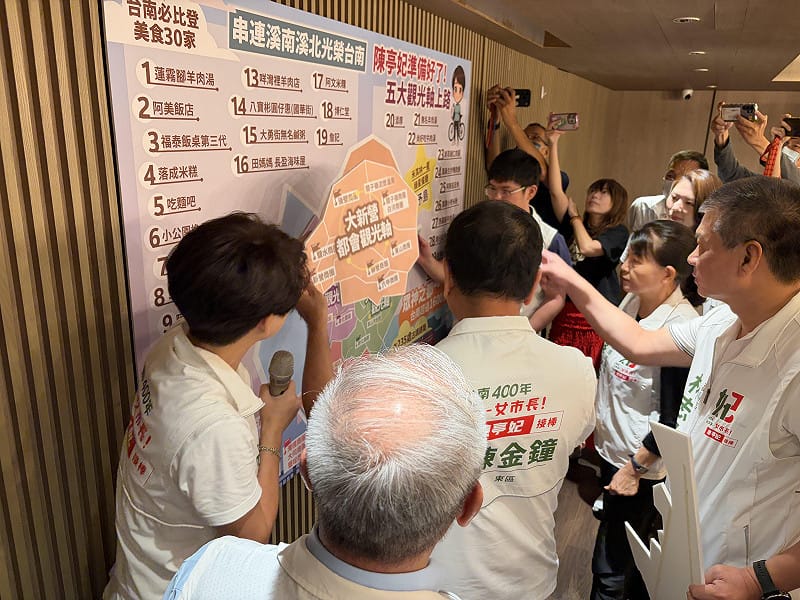 民進黨台南市長參選人陳亭妃偕同副議長林志展等人，共同發表「五大觀光軸」AI動畫政見影片，現場邀集各區議員候選人共同參與，以象徵五大觀光軸的拼圖，一塊一塊拼起台南完整的觀光版圖。&nbsp;&nbsp;&nbsp;圖：黃博郎／攝