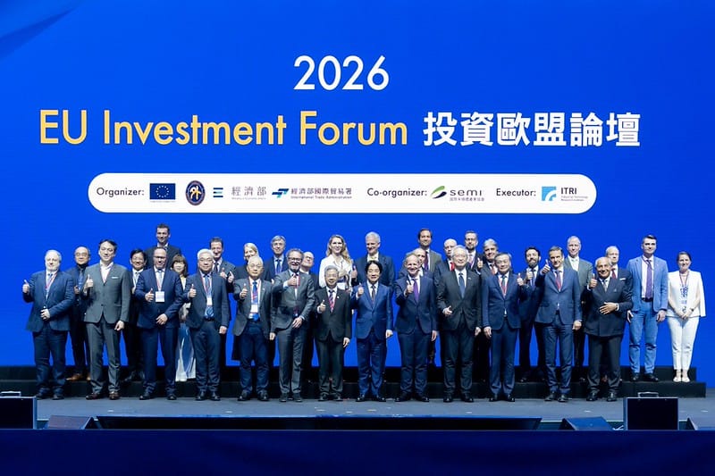  賴清德出席「2026投資歐盟論壇」。 圖：總統府提供 