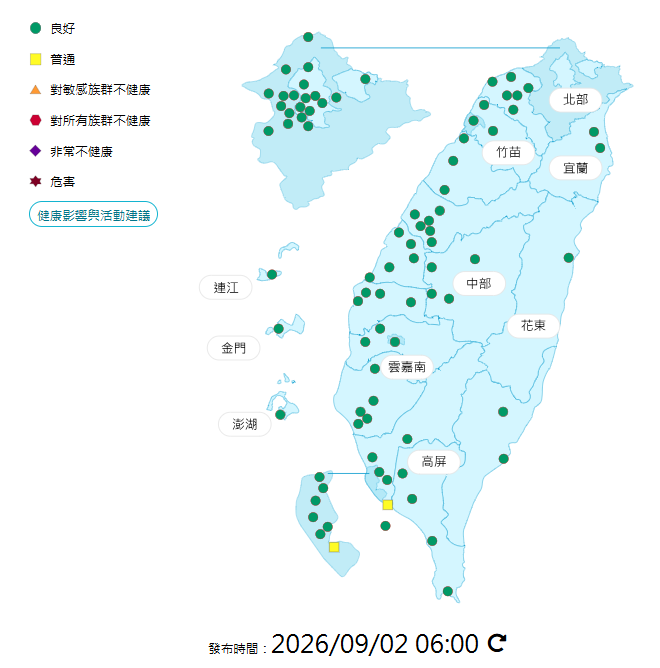 環境部公布各地空氣品質概況。&nbsp;&nbsp;&nbsp;圖：環境部提供