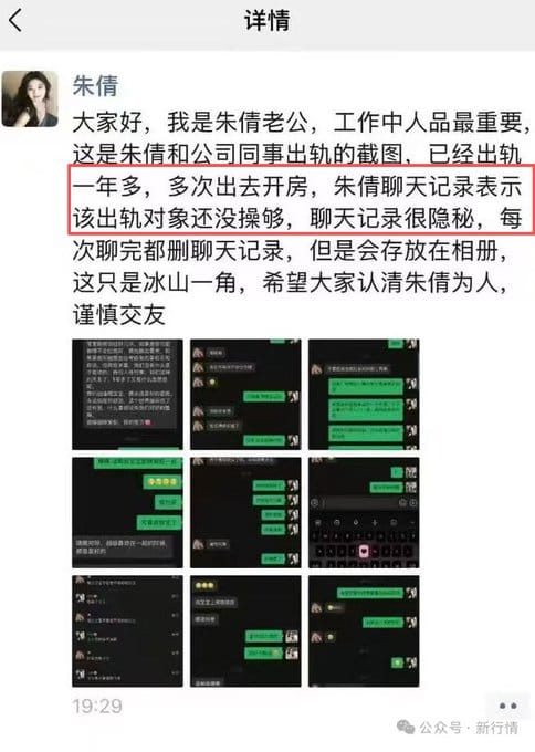 從事公關相關業務十餘年的韓煜塵，最後倒在了自己的公關危機之上。&nbsp;&nbsp;&nbsp;圖：翻攝自 @BlueBNB54x X 帳號