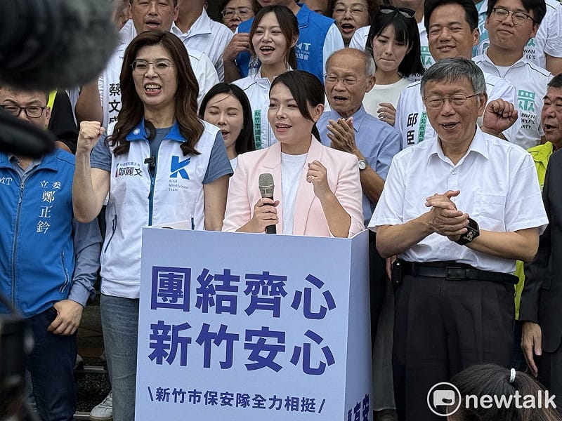 國民黨主席鄭麗文、民眾黨主席柯文哲今陪同新竹市長高虹安登記。&nbsp;&nbsp;&nbsp;圖：周煊惠 / 攝