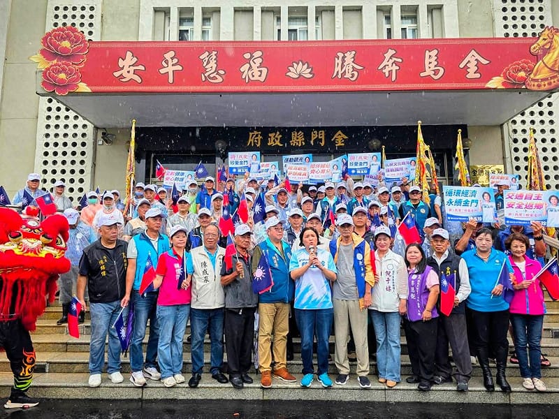國民黨立委陳玉珍今（2）日在近300名支持者陪同下，前往金門縣選舉委員會完成登記，正式投入2026年金門縣長選舉。&nbsp;&nbsp;&nbsp;圖：取自金湖鎮長候選人陳向鑫臉書