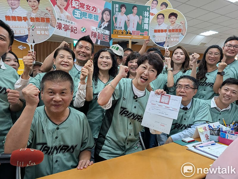 民進黨台南市長參選人陳亭妃偕同市議員參選人團隊，前往台南市選舉委員會正式登記參選，現場包括競選總部主任委員黃偉哲市長、市黨部主委暨副議長林志展，以及民進黨提名議員參選人，展現民進黨台南隊全力迎戰2026共同目標「台南女市長·議員全壘打」。&nbsp;&nbsp;&nbsp;圖：黃博郎／攝