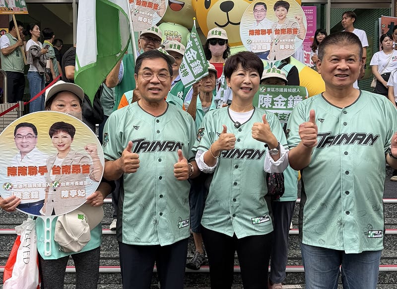 台南市東區市議員參選人陳金鐘在台南市長黃偉哲帶領下，偕同市長候選人陳亭妃、市黨部主委林志展及眾多市議員參選人前往選舉委員會，正式完成參選登記。&nbsp;&nbsp;&nbsp;圖：陳金鐘服務處提供