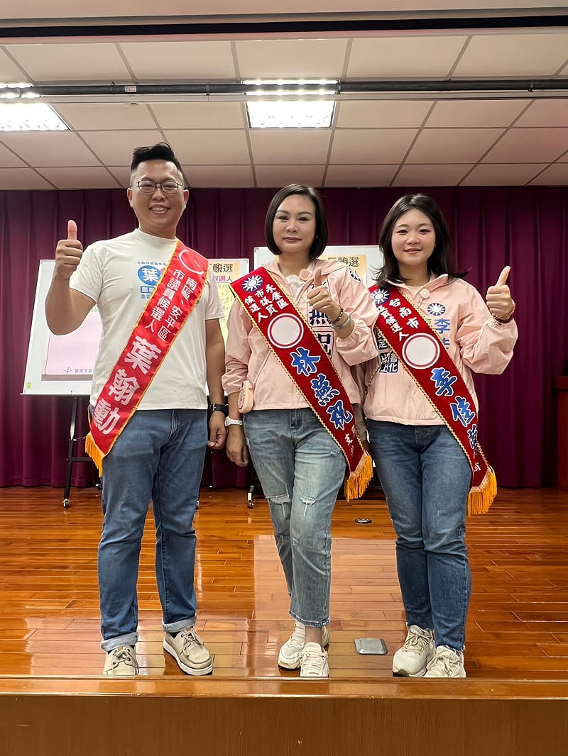 市議員參選人林燕祝、李佳蓉、歐政豪、葉翰勳共同前往台南市選舉委員會完成參選登記。歐政豪由母親曾培雅陪同、葉翰勳由母親林美燕陪同，李佳蓉則與爭取永康區市議員連任的林燕祝師徒攜手登記，形成「母子傳承、師徒並肩」的畫面，展現國民黨台南世代接棒、新人出發的新氣象。&nbsp;&nbsp;&nbsp;圖：林燕祝服務處提供