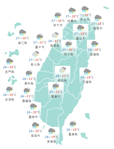 氣象署公布各地天氣預報概況。&nbsp;&nbsp;&nbsp;圖：氣象署提供