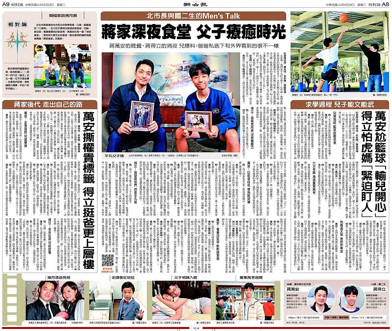 被撤下的新聞報導備份。&nbsp;&nbsp;&nbsp;圖：翻攝四叉貓臉書