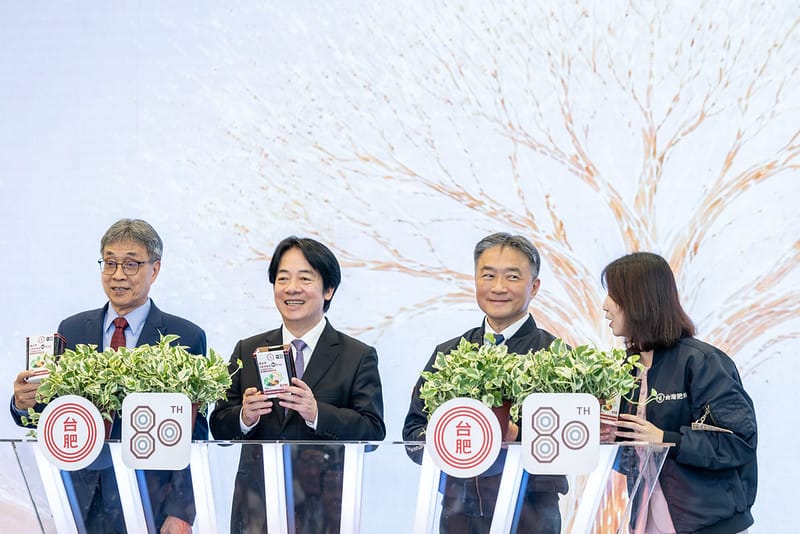  賴清德出席「台灣肥料80周年慶祝大會」。 圖：總統府提供 