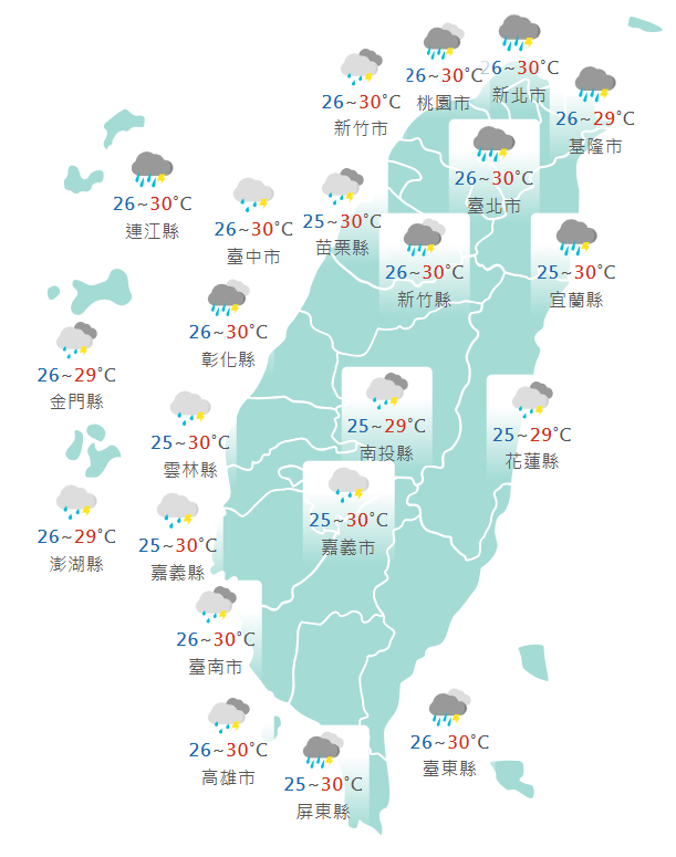 氣象署公布各地天氣預報概況。&nbsp;&nbsp;&nbsp;圖：氣象署提供
