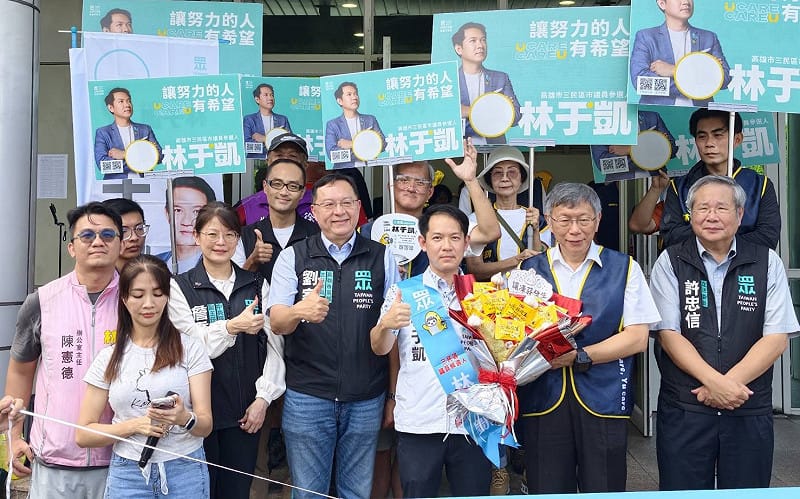 林于凱(前排右三)由柯文哲(前排右二)、劉家榮(前排右四)、許忠信(前排右一)陪同抵達高雄市選委會。&nbsp;&nbsp;&nbsp;圖：民眾黨高雄市黨部／提供