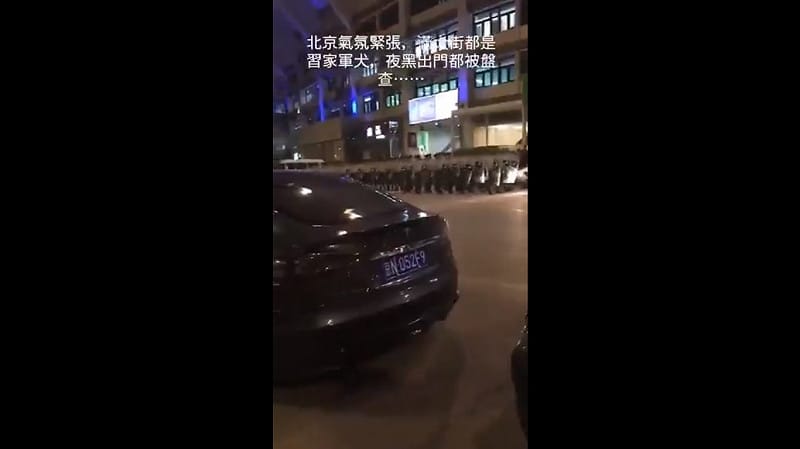 與此同時，北京開始加強對夜間出行人員的排查力度，網友懷疑中國軍方高層可能藉著習近平離開北京的機會「在後院放火」。&nbsp;&nbsp;&nbsp;圖：擷取自 @Israelwaronhama X 分享影片