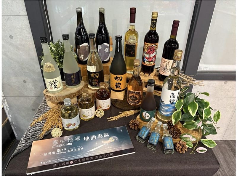 台中地酒月結合六大在地酒莊。&nbsp;&nbsp;&nbsp;圖：農村水保署/提供