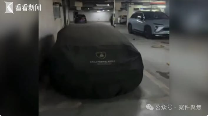 罩上車衣後的蘭博基尼，從外觀上看不到裡面狀況，反而成竊賊偷竊裡面零件的最佳掩護。&nbsp;&nbsp;&nbsp;圖 : 翻攝自維信公眾號 / 案件聚焦