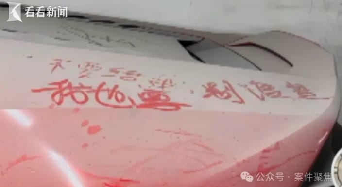 沒罩車衣前,蘭博基尼布滿了灰塵。 圖 : 翻攝自維信公眾號 / 案件聚焦 沒罩車衣前,蘭博基尼布滿了灰塵。 圖 : 翻攝自維信公眾號 / 案件聚焦