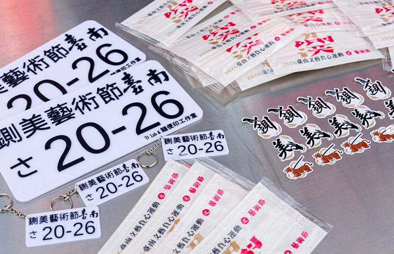 主辦單位準備的500份平安魯麵在開演前就被索取一空。&nbsp;&nbsp;&nbsp;圖：鍘美藝術節(何沐)／提供