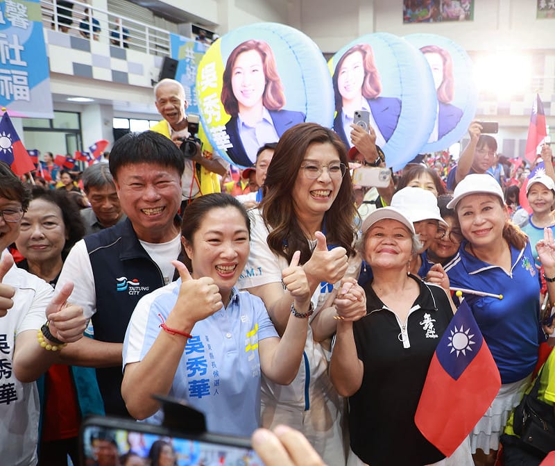 國民黨主席鄭麗文今（5）日前往台東，出席台東縣長候選人吳秀華鄉親團結暨各社團後援會成立大會。&nbsp;&nbsp;&nbsp;圖：國民黨文傳會 提供
