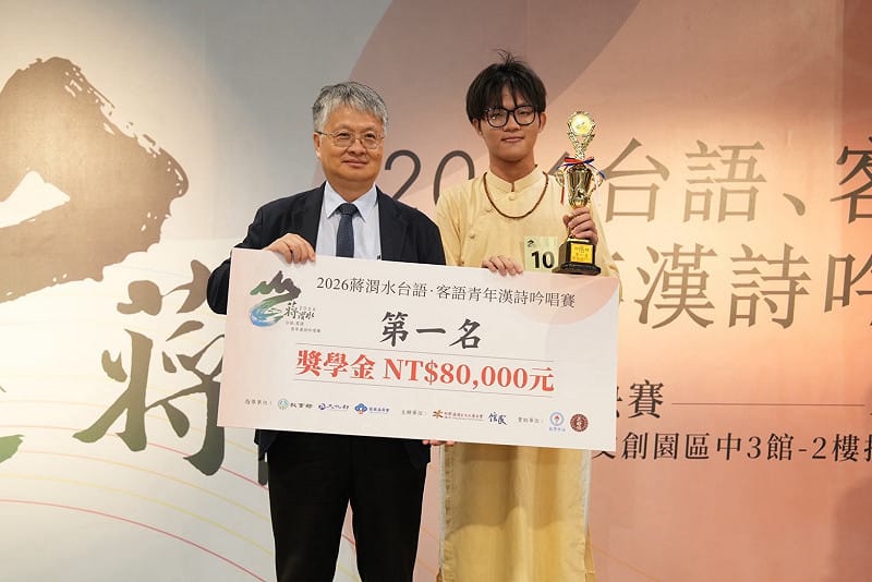 國立成功大學林俊義以台語吟唱蔡惠如〈意難忘〉、客語演繹賴和〈吾人〉，奪下大專組冠軍，由教育部政務次長劉國偉頒發8萬元獎金及獎座。&nbsp;&nbsp;&nbsp;圖：台北市信民協會提供