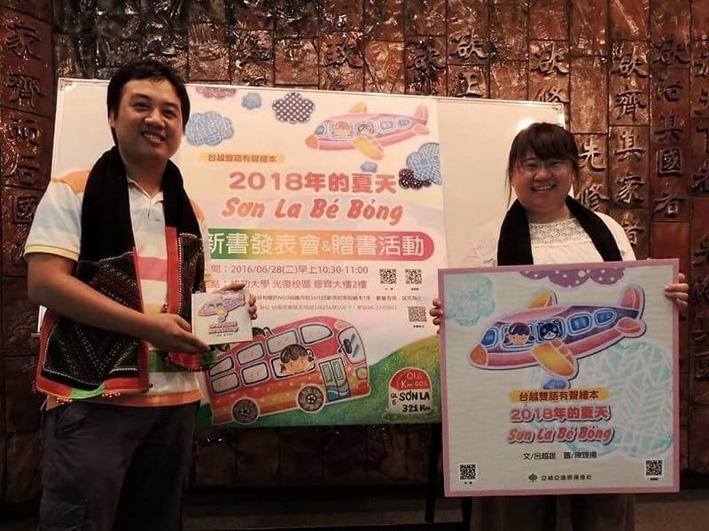 台越夫妻陳理揚和呂越雄是台越文化交流的橋梁，彼此更是生活與事業上的好夥伴。2018年兩人合作出版台越雙語有聲繪本。（呂越雄提供）中央社記者曾婷瑄河內傳真　115年9月6日&nbsp;&nbsp;&nbsp;