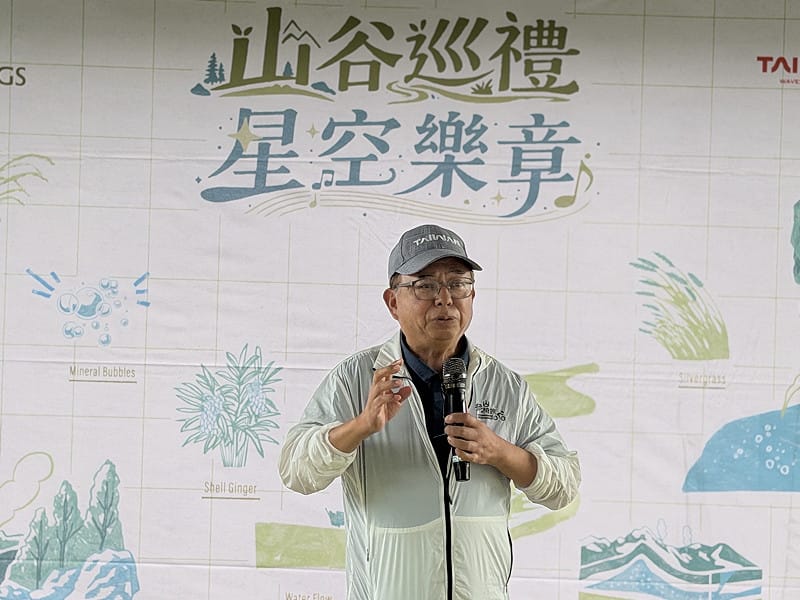 參山處長曹忠猷表示，現在的國旅重點在於「為什麼值得留下來」。&nbsp;&nbsp;&nbsp;圖：參山處/提供