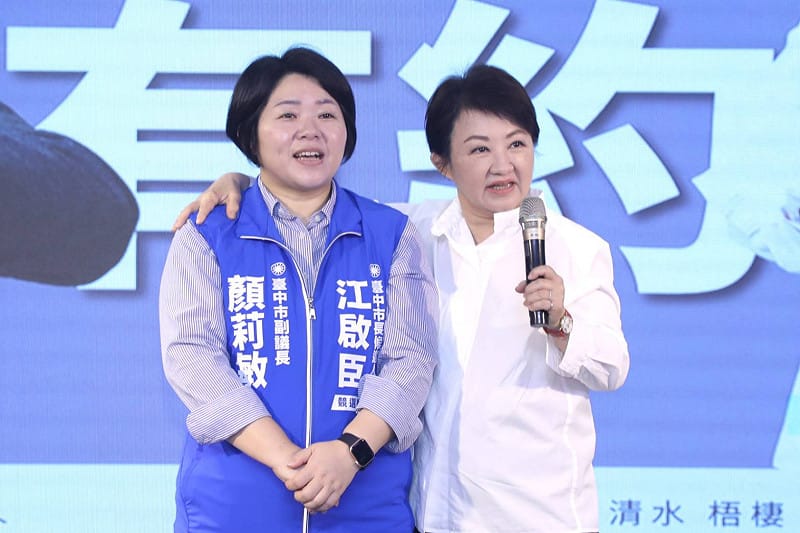 盧秀燕出席說明會，肯定顏莉敏從政以來的表現。 &nbsp;&nbsp;&nbsp;圖：江啟臣競辦/提供