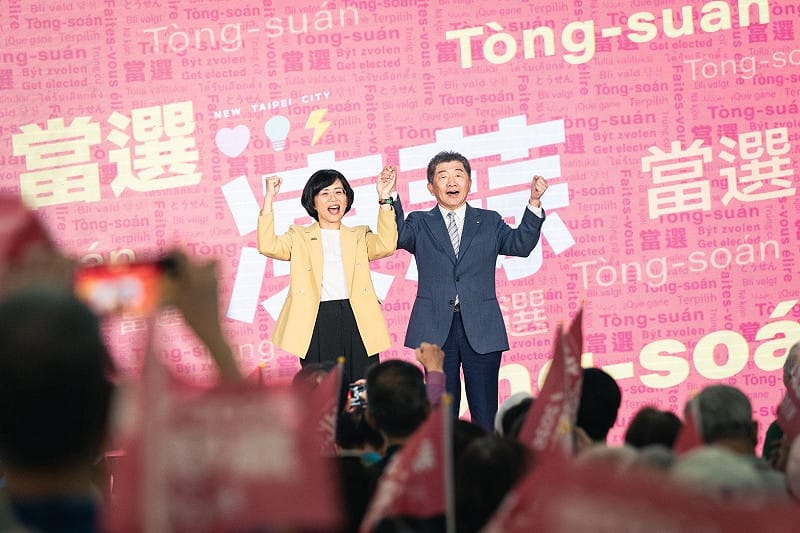 行政院政務委員陳時中出席「新北四大藥業後援會」力挺蘇巧慧。&nbsp;&nbsp;&nbsp;圖：蘇巧慧競辦提供