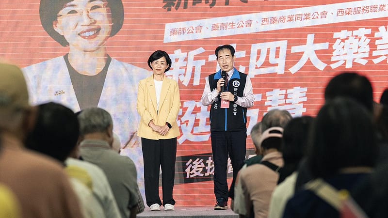 新北市長候選人、立法委員蘇巧慧今（6）日下午成立「新北四大藥業後援會」。&nbsp;&nbsp;&nbsp;圖：蘇巧慧競辦提供