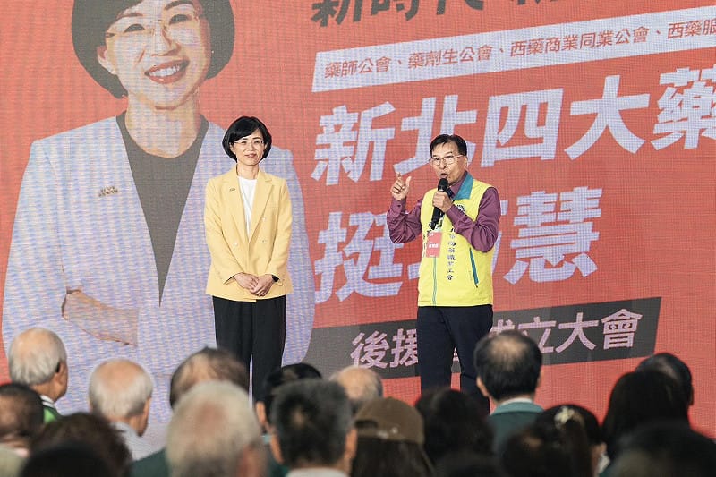 新北市長候選人、立法委員蘇巧慧今（6）日下午成立「新北四大藥業後援會」。&nbsp;&nbsp;&nbsp;圖：蘇巧慧競辦提供