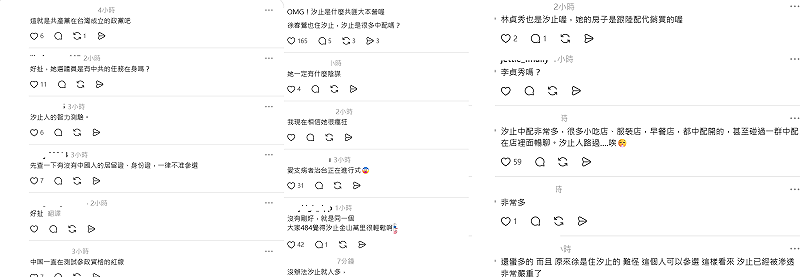 陳竹音息一出，隨即引發網路熱議。&nbsp;&nbsp;&nbsp;圖：取自八炯Threads