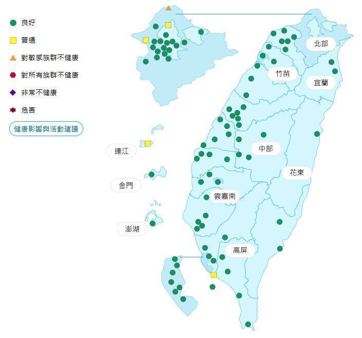 環境部公布各地空氣品質概況。&nbsp;&nbsp;&nbsp;圖：環境部提供