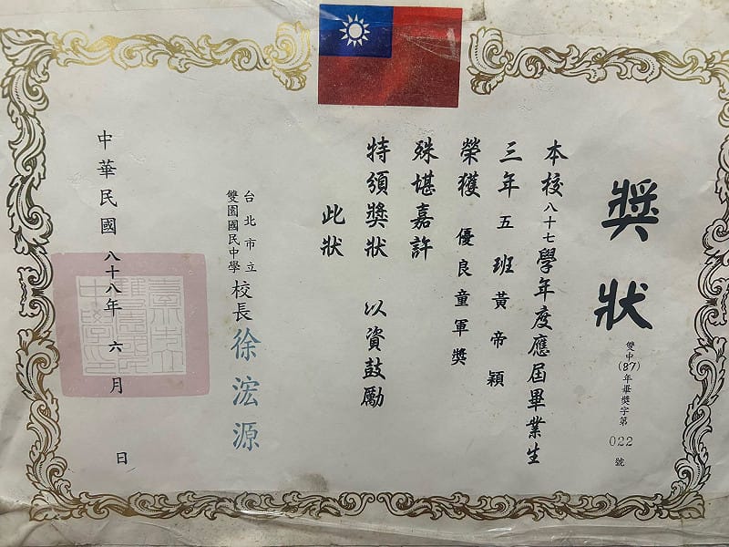 黃帝穎律師直呼，「蔣萬安欠我童軍市長獎，我國中也拿優良童軍獎，但從沒想過童軍會被量身定做市長獎」。&nbsp;&nbsp;&nbsp;圖：取自黃帝穎臉書