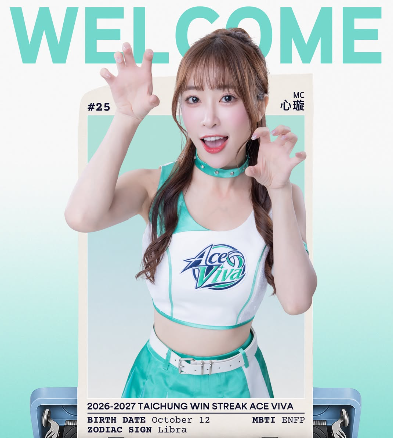 心璇加盟ACE VIVA。&nbsp;&nbsp;&nbsp;圖：翻攝自ACE VIVA IG