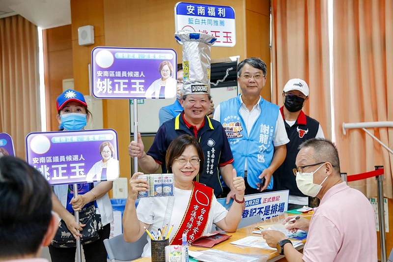 姚正玉為資深媒體人出身，2024 年曾代表國民黨參選台南市第三選區立委，在安南區拿下約 29,000 票。&nbsp;&nbsp;&nbsp;圖：翻攝姚正玉臉書