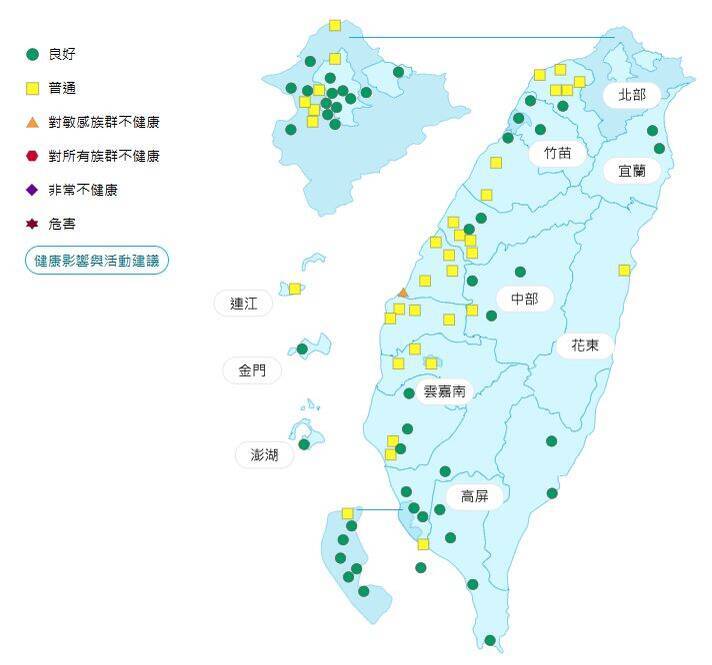 環境部公布各地空氣品質概況。&nbsp;&nbsp;&nbsp;圖：環境部提供