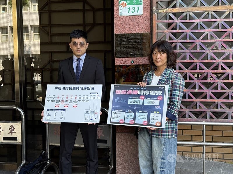 針對中聯油品致癌物超標案造成的損失，泰山企業行銷副總鈕安澤（右）8日陪同律師到台北地方法院遞狀，對中聯油脂、福壽實業、福懋油脂及南僑投資控股等4家公司提起民事訴訟，求償新台幣10億元。中央社記者林長順攝　115年9月8日&nbsp;&nbsp;&nbsp;